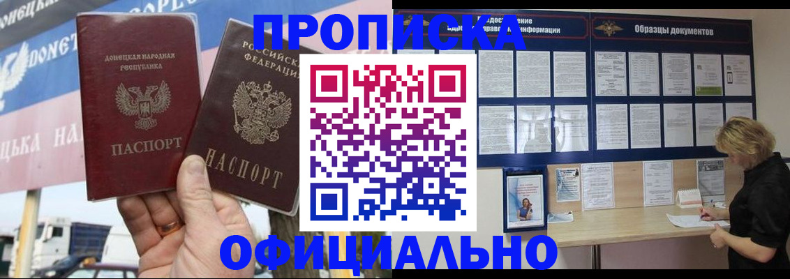 регистрация для школы в Махачкале