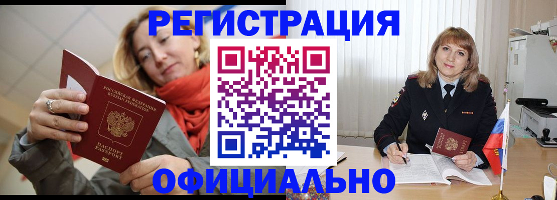 регистрация для школы в Махачкале